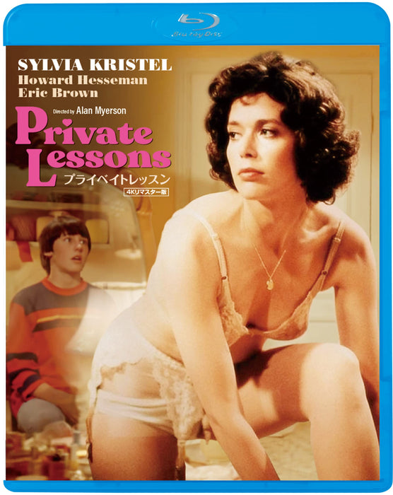[Blu-ray] Private Lesson 4K Remastered Edition KIXF-1574 Love Romance Movie NEW_1