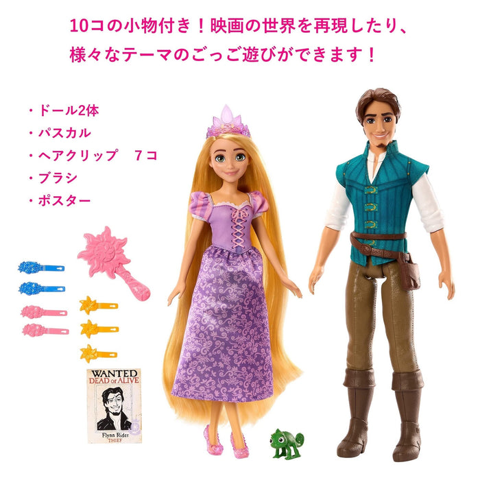 Disney Princess Rapunzel / Flynn Rider Adventure Set HLW39 Fashion Doll NEW_5