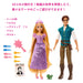 Disney Princess Rapunzel / Flynn Rider Adventure Set HLW39 Fashion Doll NEW_5