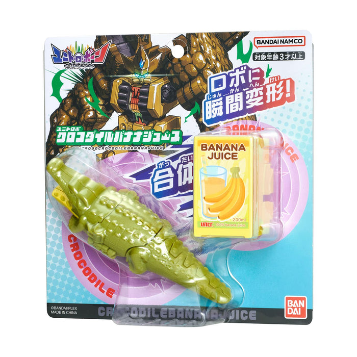 BANDAI MACHINEROBO UNIVERSE UNITROBORN UNITROBO CROCODILE BANANAJUICE Figure NEW_2