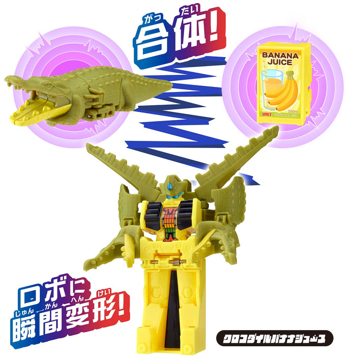 BANDAI MACHINEROBO UNIVERSE UNITROBORN UNITROBO CROCODILE BANANAJUICE Figure NEW_4