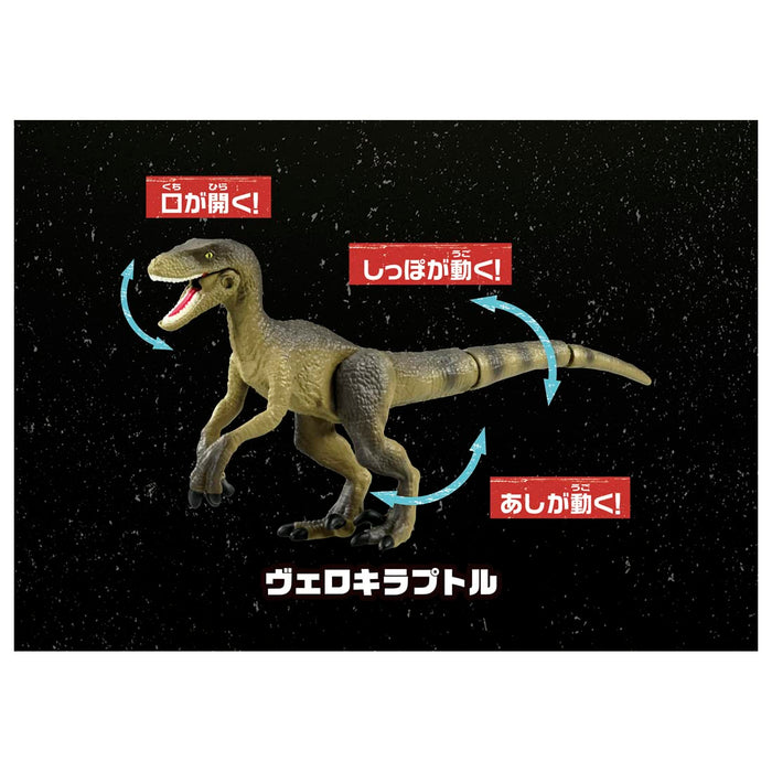 TAKARA TOMY ANIA Jurassic Park 30th Anniversary Set Mini Action Figure ‎298977_3