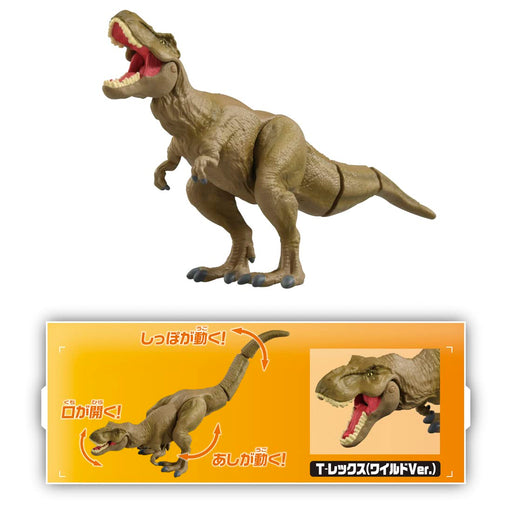 TAKARA TOMY ANIA Jurassic World Hero Dinosaur Gathering Set Mini Figure NEW_2