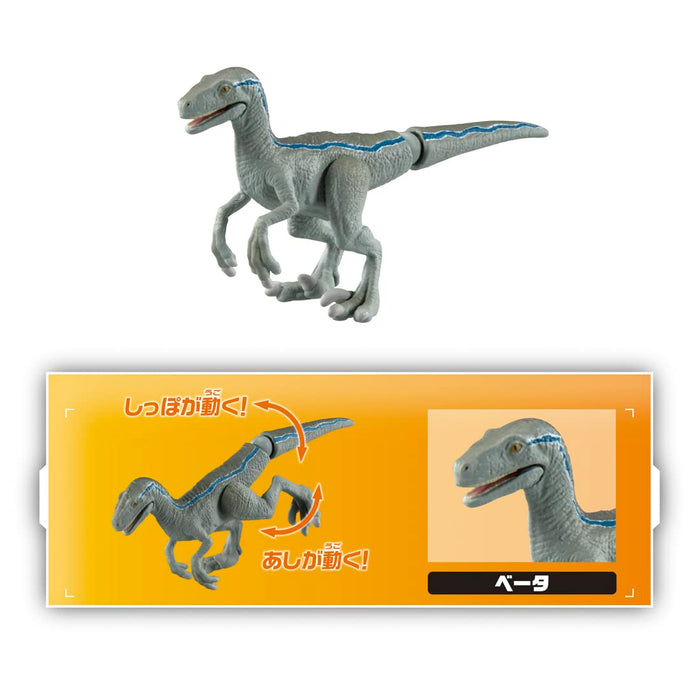 TAKARA TOMY ANIA Jurassic World Hero Dinosaur Gathering Set Mini Figure NEW_4
