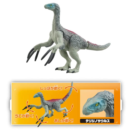 TAKARA TOMY ANIA Jurassic World Biosin Valley Dinosaur Set Mini Figure PVC NEW_2
