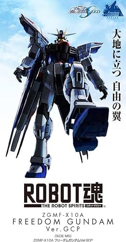 Chogokin Mobile Suit Gundam Seed ZGMF-X10A Freedom Gundam Ver.GCP Figure NEW_3