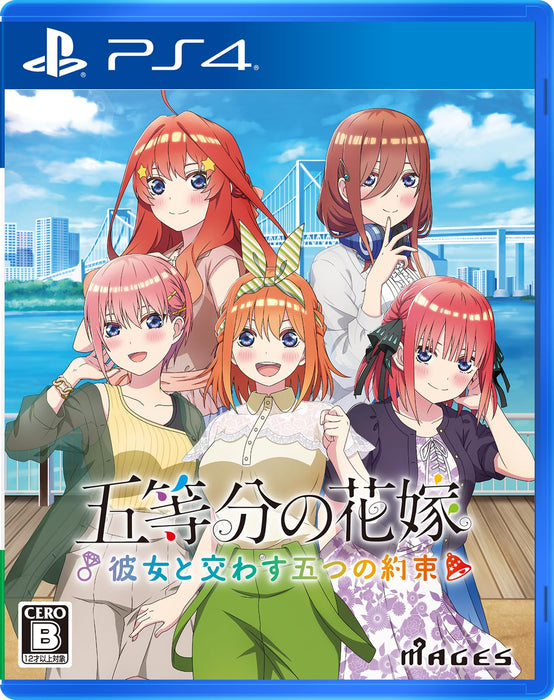 PS4 The Quintessential Quintuplets: Five Promises Made with Her PLJM-17188 NEW_1