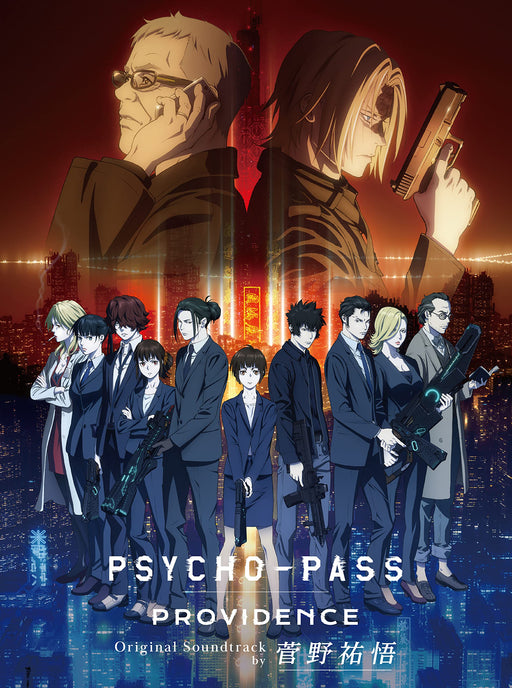 [CD] PSYCHO-PASS PROVIDENCE Original Soundtrack by Yugo Kanno Ltd/ed. AICL-4392_1