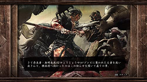 Ed-0: Zombie Uprising Playstation 5 3D Action Game Multi-Language ELJS-20043 NEW_5