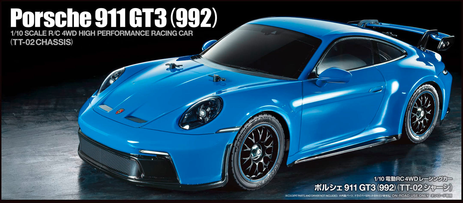 TAMIYA 1/10 RC Car No.712 Porsche 911 GT3 (992) TT-02 CHASSIS Assembly Kit 58712_3