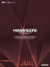 [Blu-ray] ENHYPEN WORLD TOUR 'MANIFESTO' in JAPAN Osaka 3-disc TYXT-19031 NEW_1