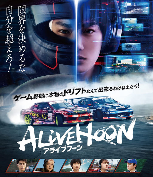 [Blu-ray] Alive Hoon English Subtitle Standard Edition VPXT-75175 Drift Racing_1