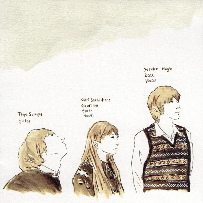 [CD] Soyokaze Apartment 201 Cardboard Sleeve Lamp BHRD-13 City Pop Reissue NEW_1