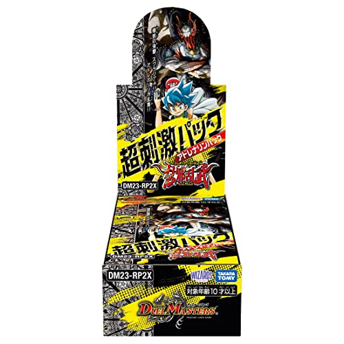 Takara Tomy DM23-RP2X Duel Masters TCG Abyss Revolution Vol.2 Ninja ranbu DP-BOX_1