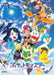 Ensky Pokemon Jigsaw Puzzle A new adventure, I found! 500 pieces 500-544_1