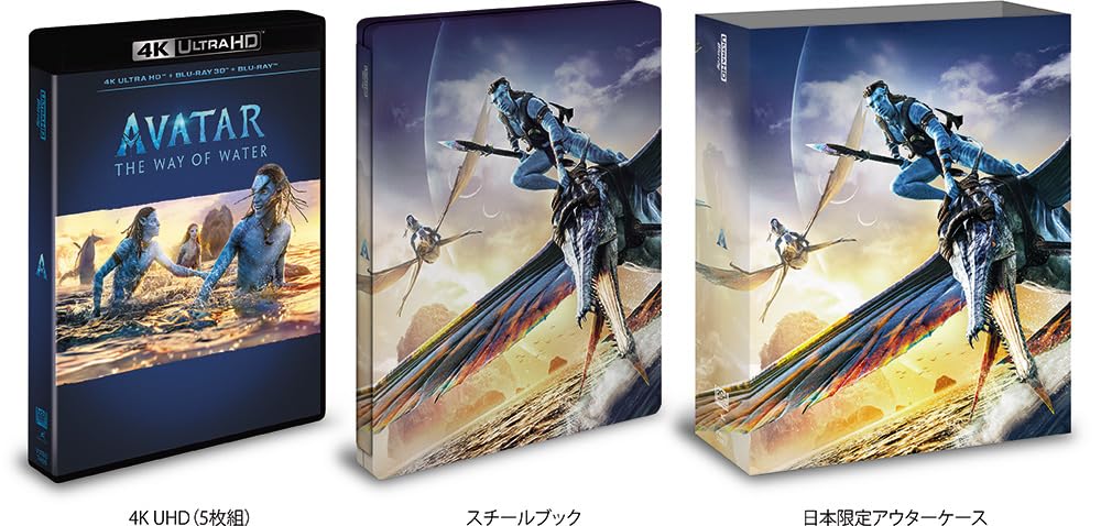 Avatar: The Way of Water 4K ULTRA HD+3D+2D Blu-ray with Steelbook VWBS-7467 NEW_3