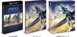 Avatar: The Way of Water 4K ULTRA HD+3D+2D Blu-ray with Steelbook VWBS-7467 NEW_3