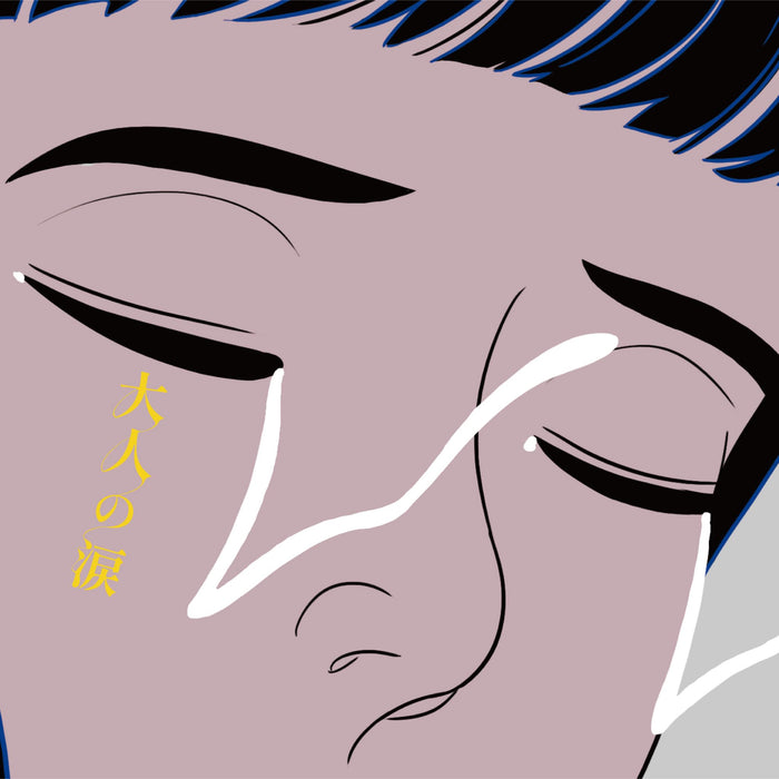 Makaroni Enpitsu Otona no Namida [CD+Blu-ray+Photobook] First Edition TFCC-81038_1