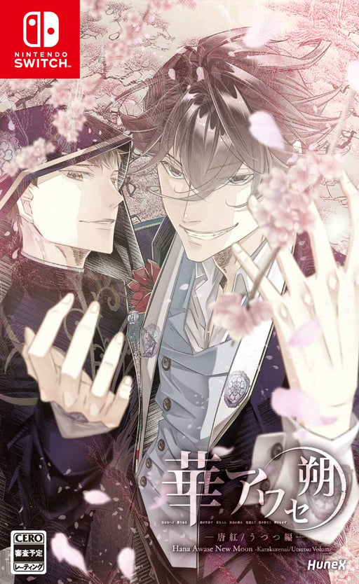 Hanaawase Saku Karako/ Utsutsu Edition Nintendo Switch HAC-P-BAY8A Otome Game_1