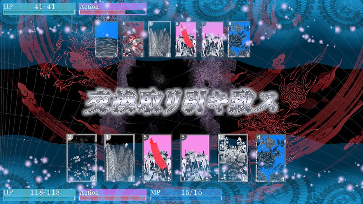 Hanaawase Saku Karako/ Utsutsu Edition Nintendo Switch HAC-P-BAY8A Otome Game_4