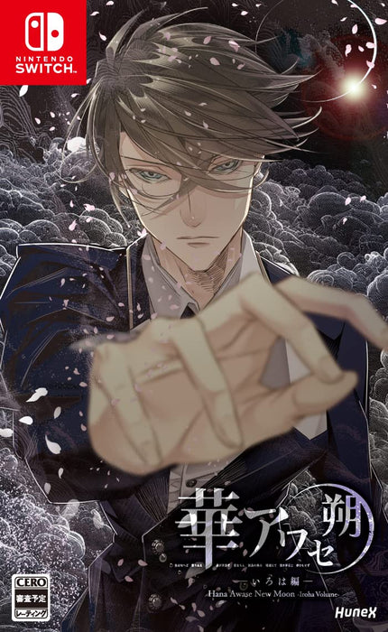 Hanaawase Saku Iroha edition Nintendo Switch Multi Language HAC-P-BAY9A NEW_1