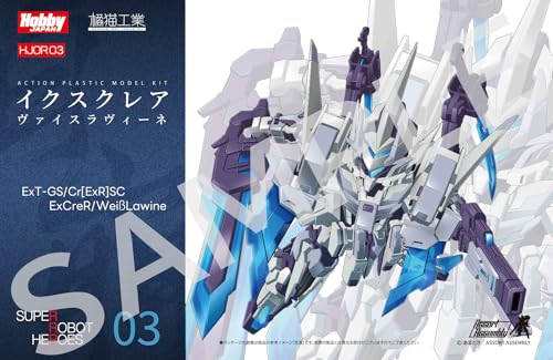 Hobby Japan x ORANGE CAT INDUSTRY ExCreR Weiss Lawine Model Kit 14cm ‎HJOR03 NEW_6