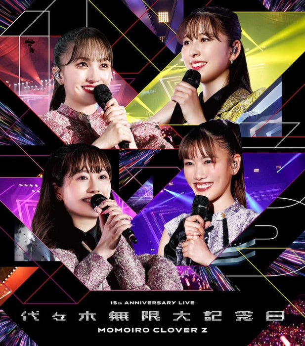 Momoiro Clover Z 15th Anniversary Yoyogi Infinity Anniv. LIVE Blu-ray KIXM-555_1