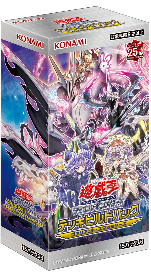 Yu-Gi-Oh! OCG Duel Monsters Deck Build Pack Valiant Smashers (box / 15 pack) Yu-Gi-Oh! OCG Duel Monsters Deck Build Pack Valiant Smashers (box / 15 pack)