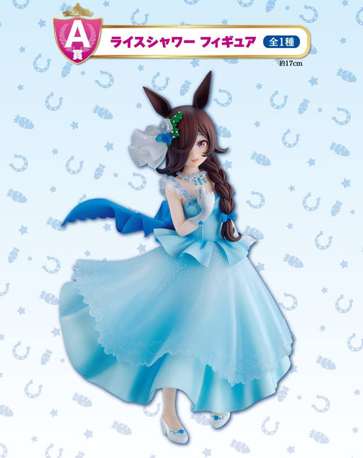 Banpresto Ichiban Kuji Uma Musume Pretty Derby 6th Prize A Rice Shower Figure_1