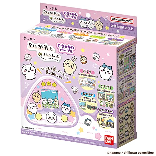 Bandai Chikawa to Issho Super Cute Purple Virtual Pet Hand Held Game ‎VVGa445_2