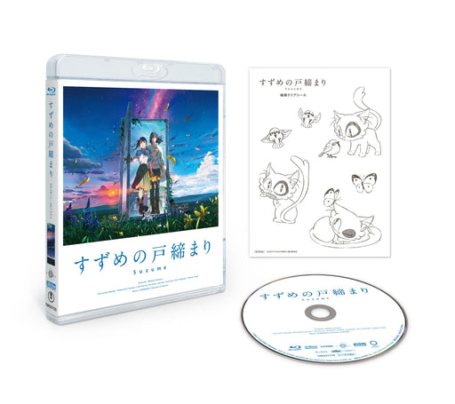 [Blu-ray] Suzume Standard Edition Makoto Shinkai Movie Eng Sub TBR-33172D NEW_1