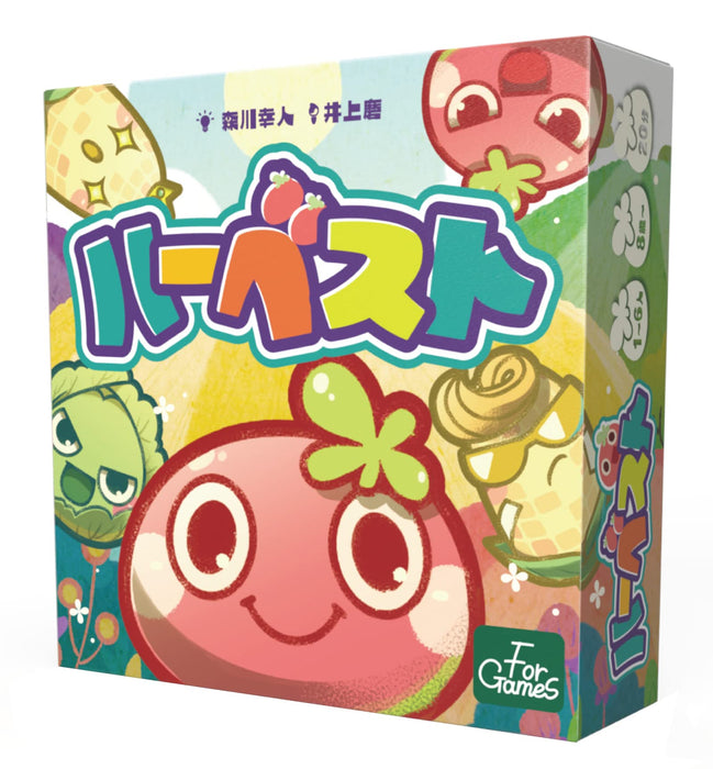 ForGames Harvest Board Game for 1-6 Players 20 Minutes Ages. 8+ Placement games_1