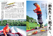 Naigai Publishing Lure Magazine August 2023 (Hobby Magazine) Bass Fishing NEW_5