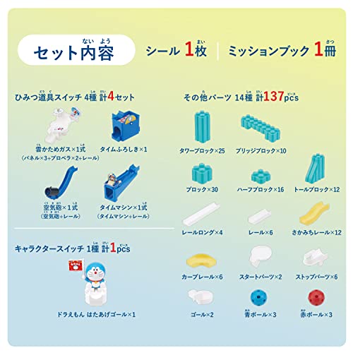 BANDAI Rolling Switch Doraemon Switch Tower Kit Plastic Toy Korogaswitch NEW_3