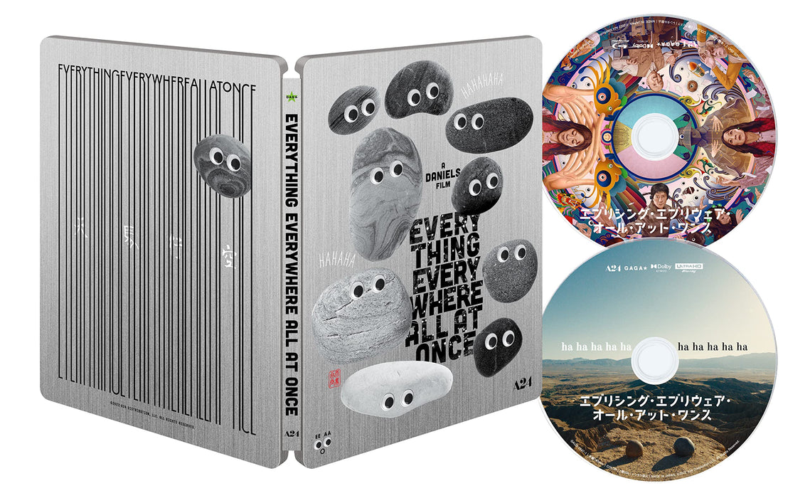 Everything Everywhere All at Once 4K ULTRA HD + Blu-ray Steelbook GAUS-2647 NEW_1