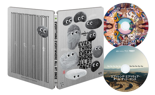 Everything Everywhere All at Once 4K ULTRA HD + Blu-ray Steelbook GAUS-2647 NEW_1