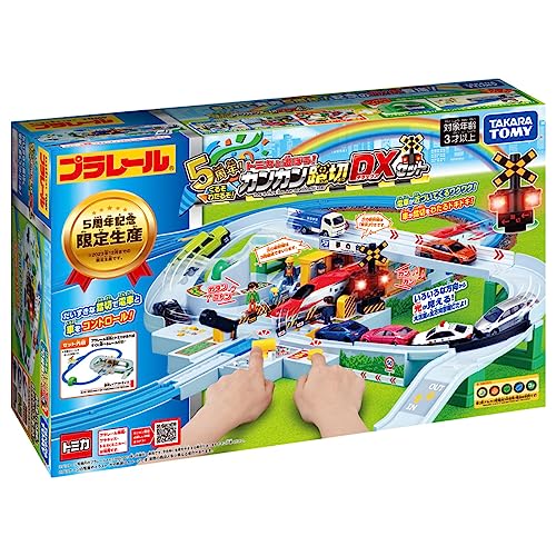 Plarail 5th Anniversary! Let's Play with Tomica! Railroad crossing DX Set NEW_2