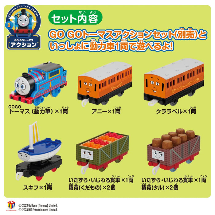 TAKARA TOMY Thomas & Friends Plarail GOGO Thomas Annie Clarabel and Friends Set_2