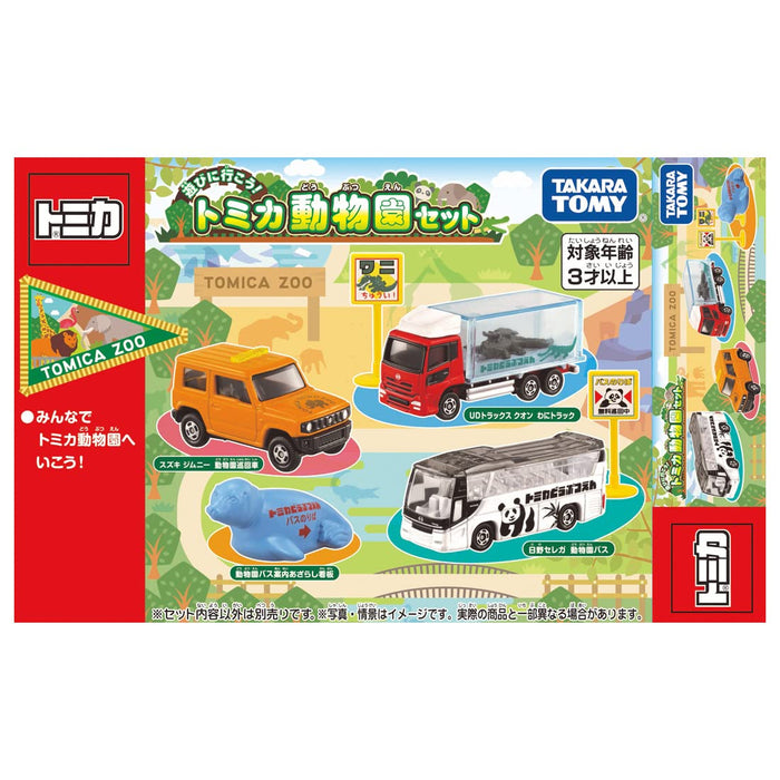 TAKARA TOMY Let's go play! Tomica Zoo Set 297697 Diecast Miniature Car 3+ NEW_1
