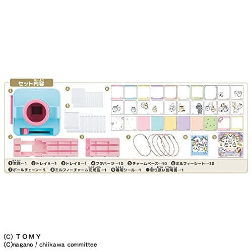 TAKARA TOMY Milfy Charm Shot Chiikawa Plastic Toy Charm Maker Children Toy NEW_2