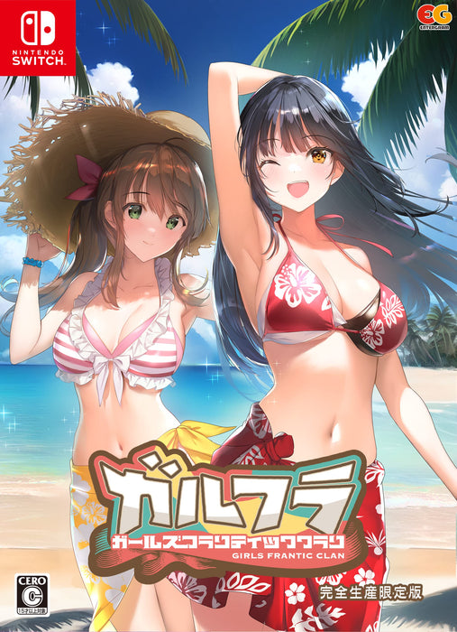 Switch Girls Frantic Clan Limited Edition + 2 CD + Tapestry + PR Card EGCS-00230_1