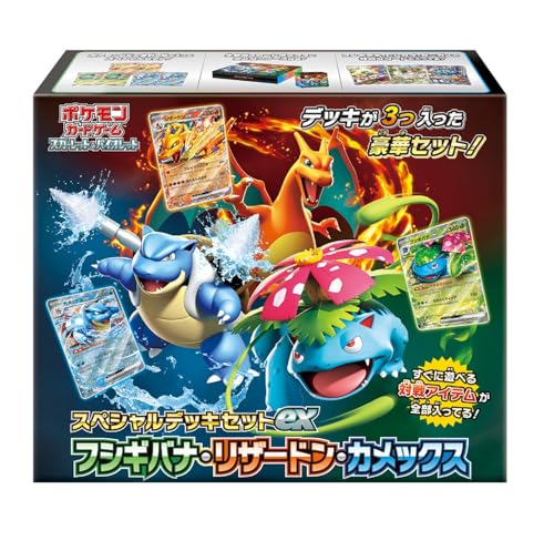 Pokemon Card Game Special Deck Set EX Venusaur Charizard Blastoise TCG Box NEW_1