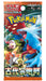 Pokemon Card Game Scarlet & Violet Ancient Roar Enhanced Expansion Pack 8792 NEW_2