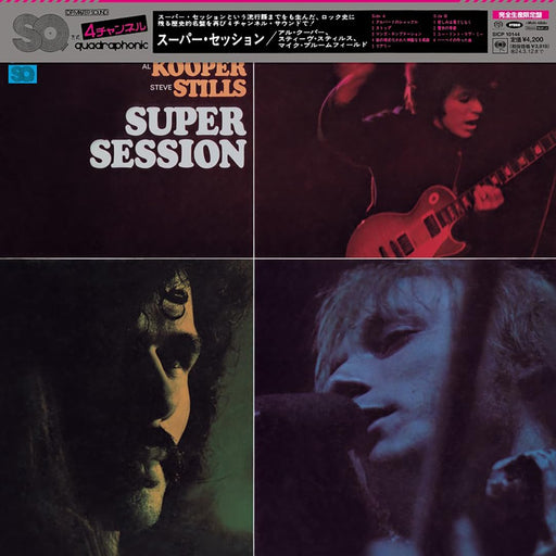 [SACD] Super Session Multi Hybrid Limited Edition SICP-10144 7inch Paper Sleeve_1