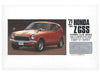 Micro Ace 1/32 Owners Club '71 Honda Z Late Model Plastic Model Kit No.2 NEW_1