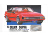 Micro Ace 1/24 OWNERS CLUB '82 TOYOTA CELICA SUPRA Plastic Model Kit No.9 NEW_1