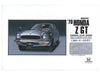 micro ace 1/32 owners club No.10 '70 Honda Z early model Plastic Model Kit NEW_1