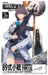 Tomytec Little Armory LA089 Type 89 Assault Rifle Type 1.5 1/12 Kit ‎326816 NEW_1