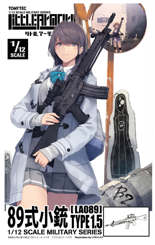 Tomytec Little Armory LA089 Type 89 Assault Rifle Type 1.5 1/12 Kit ‎326816 NEW_1