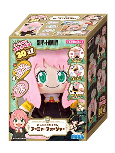 SEGA TOYS TV Anime SpyxFamily Anya Forger Talking Plush Doll Battery Powered NEW_2